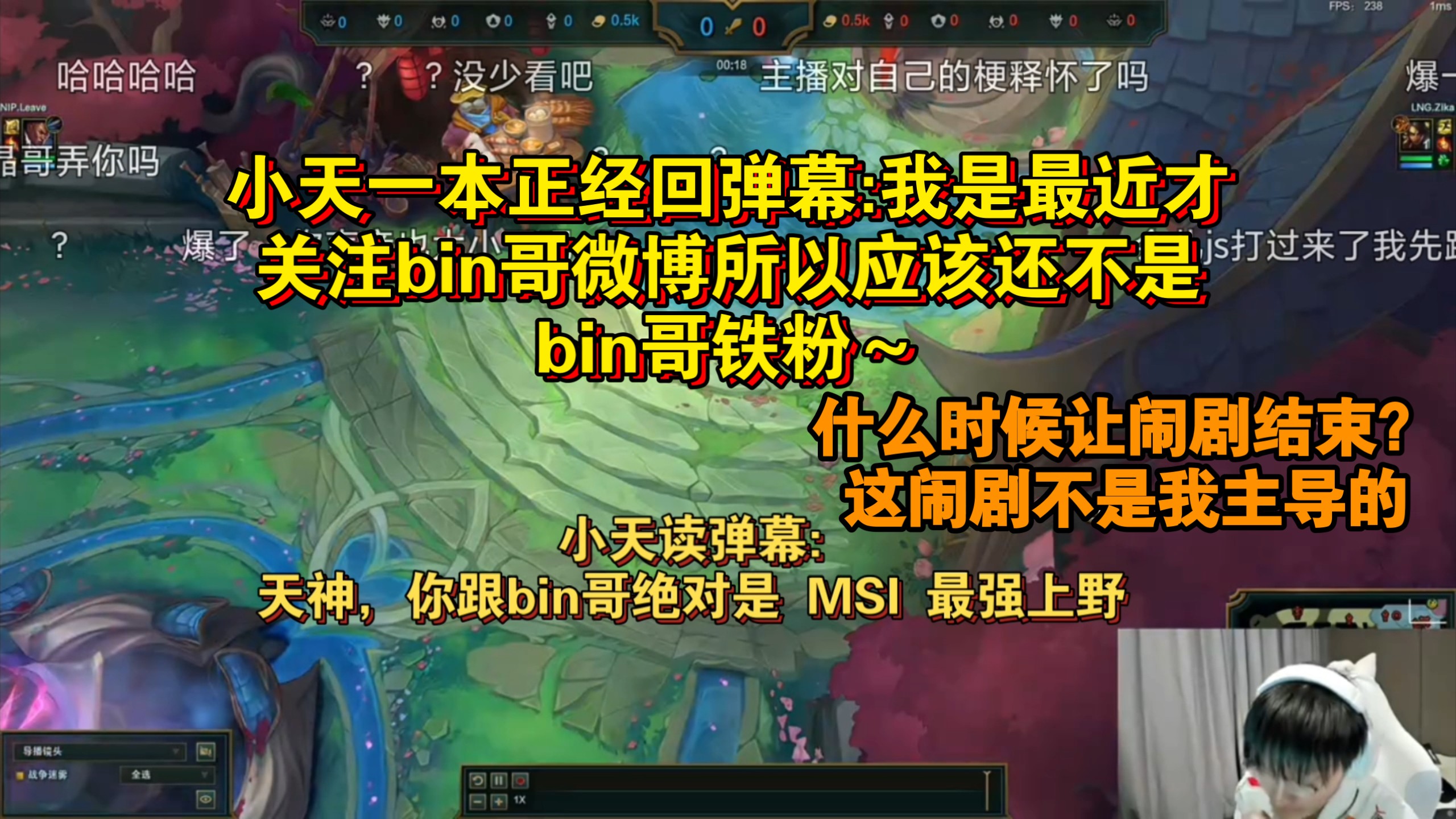壹号-JackeyLove与90激战RNG分钟，比赛规则变更胜负难料！，科维托娃焦点对战观众掌声雷动的简单介绍