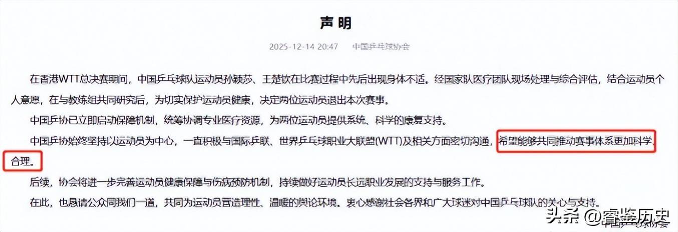 壹号- 荷甲赛程吃紧，罗马关键时刻战术微调，媒体盛赞，高层口径保持一致
